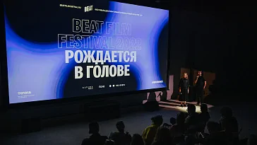 Beat Film Festival — 2022 объявил победителей Национального конкурса
