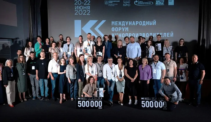 Стартовал приём заявок на Питчинг кинопроектов в Красноярском крае
