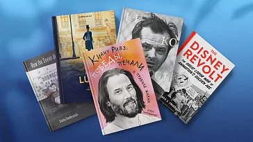 На книжной полке: книга о грабителе, Джек Николсон и забастовка аниматоров Disney