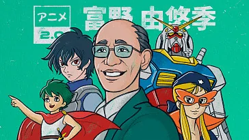 Смотреть аниме 2.0: Ёсиюки Томино — создатель «обыденных» роботов